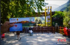 重庆将全面推行“一卡通”服务管理新模式